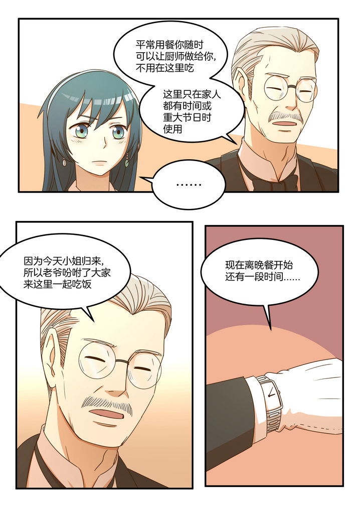 第12章：4