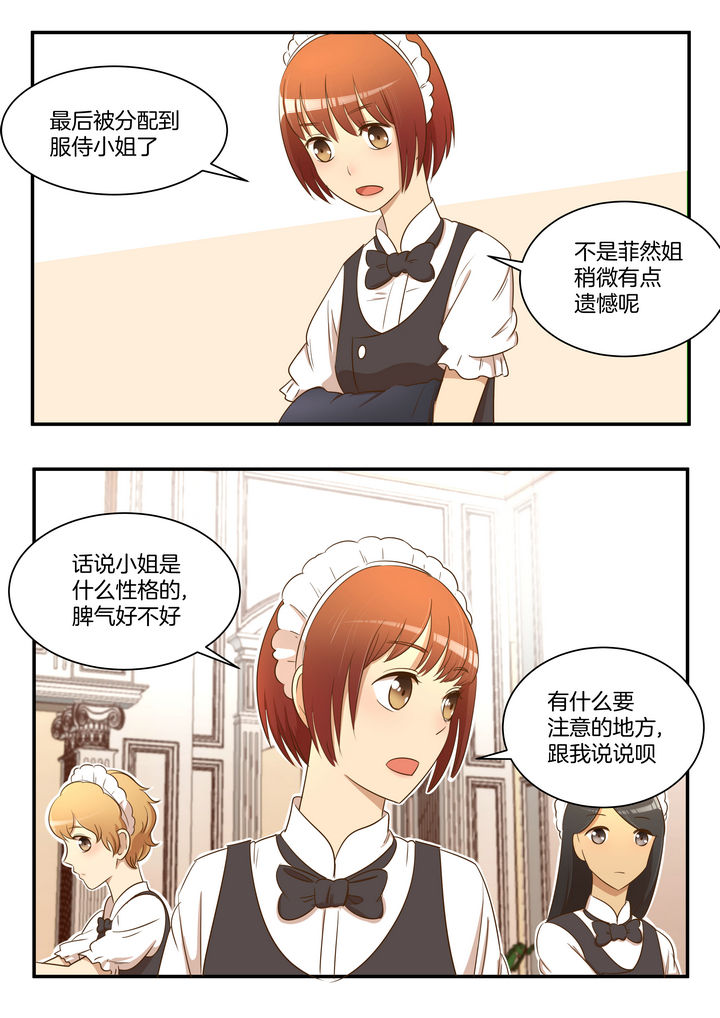 第28章：5