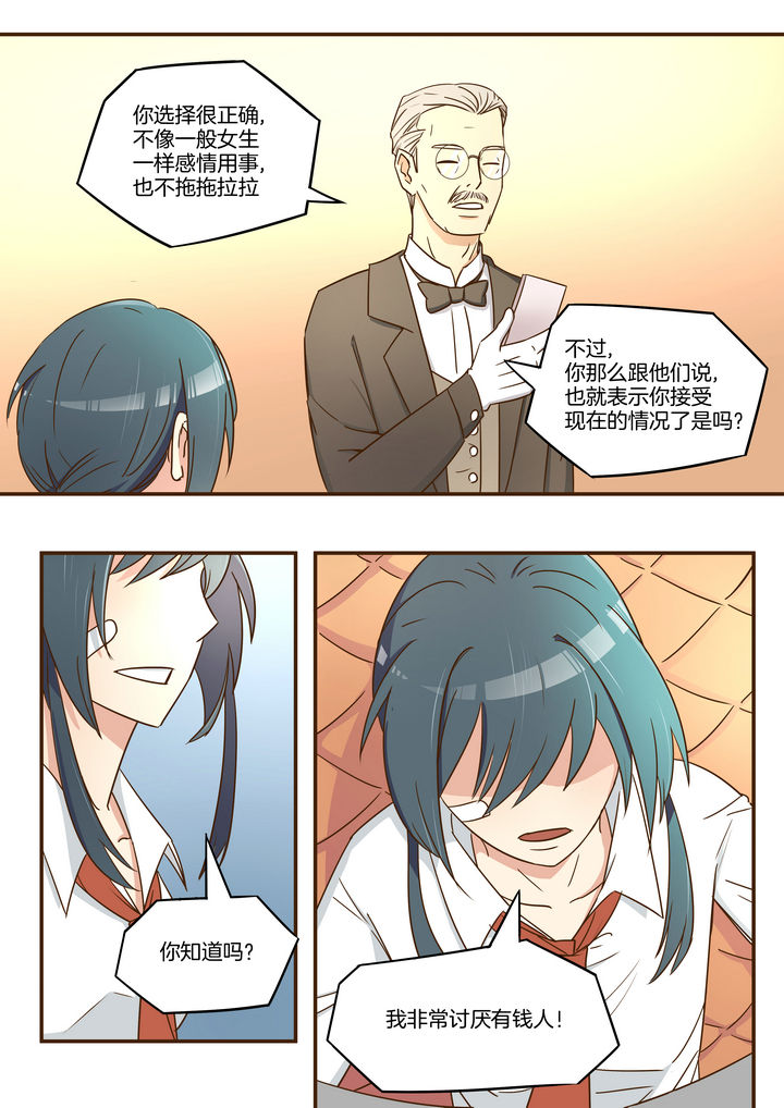 第7章：6