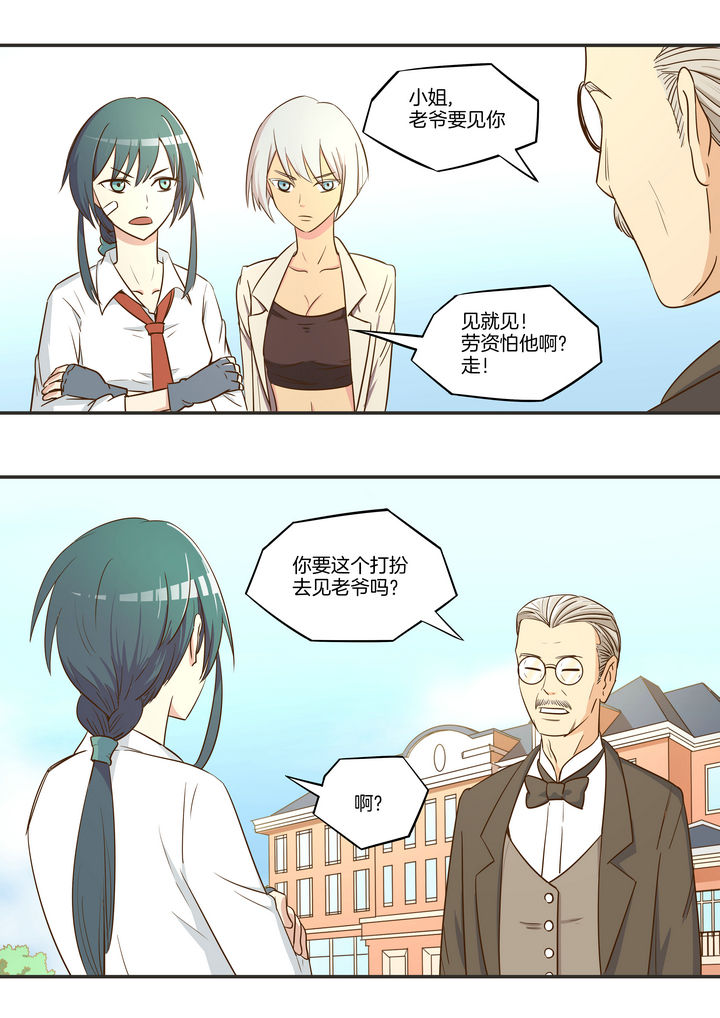 第8章：7