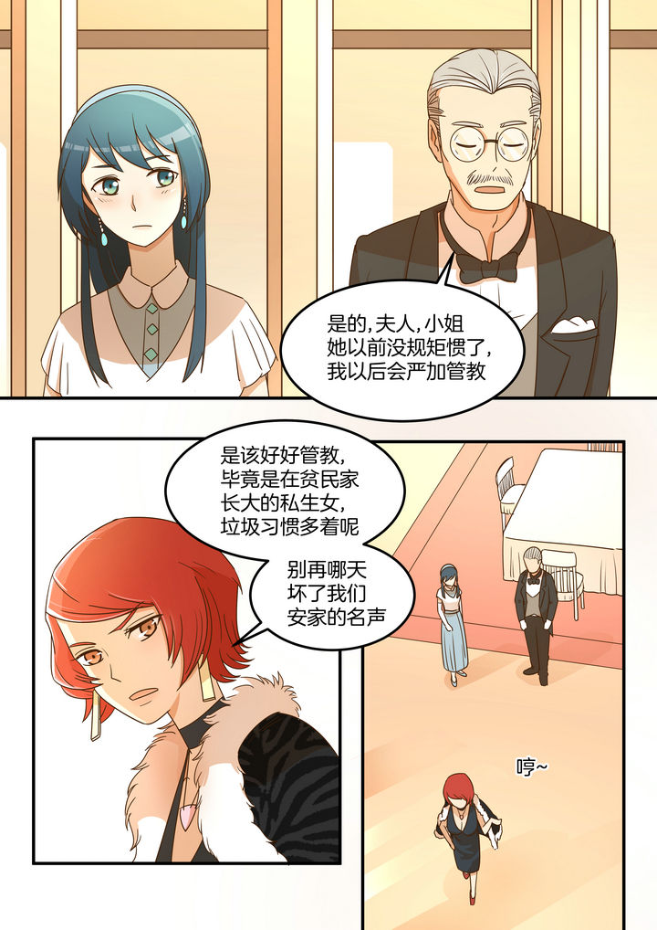 第13章：6