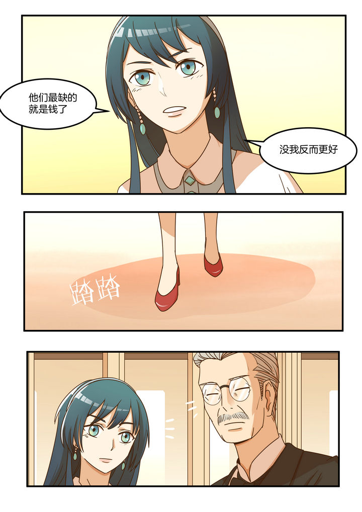 第12章：6