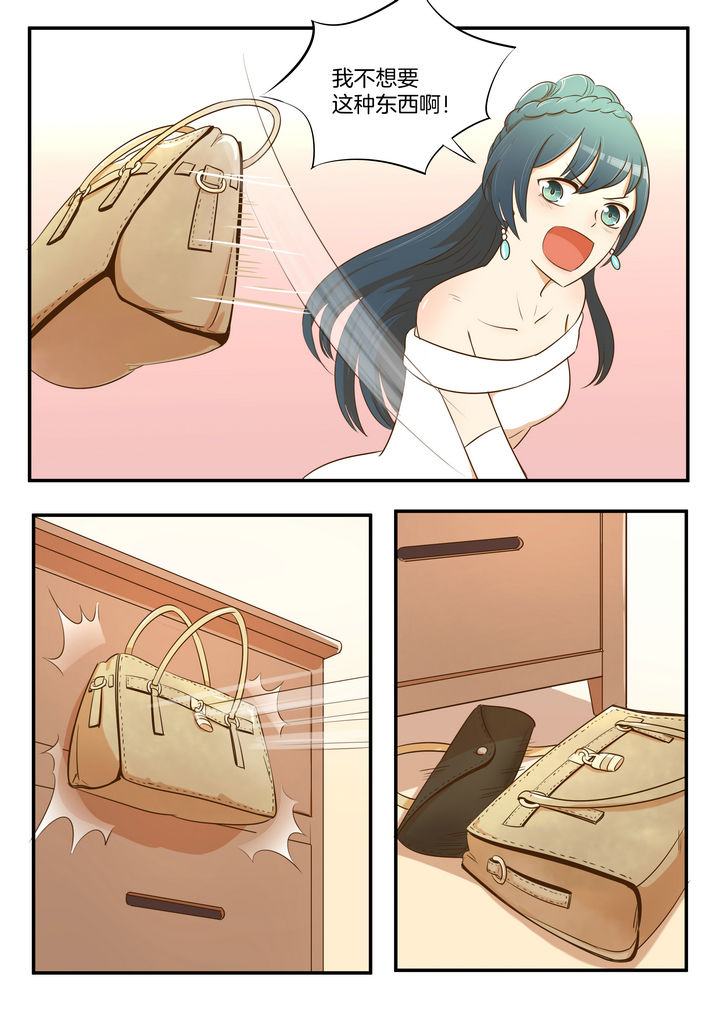 第27章：7