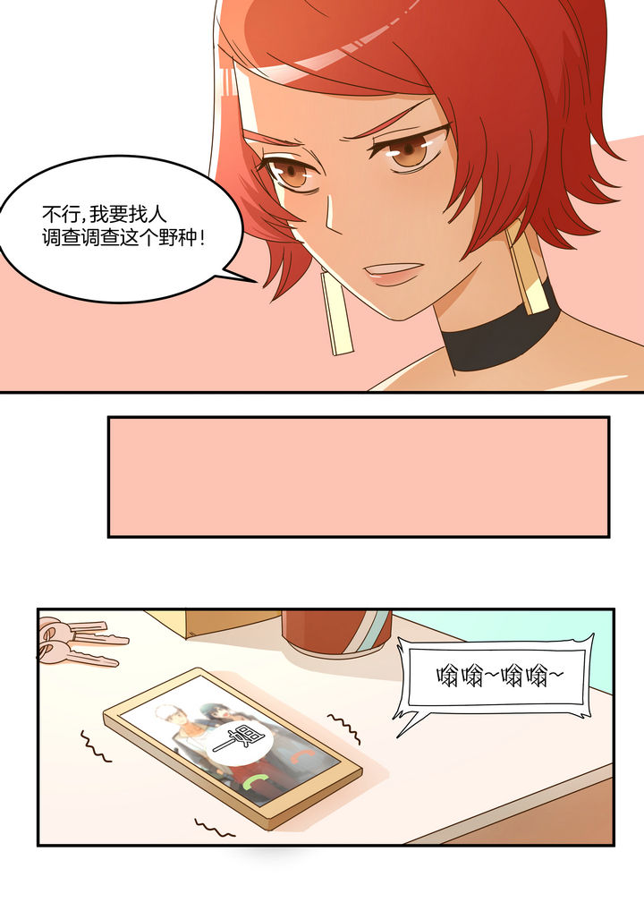第14章：3