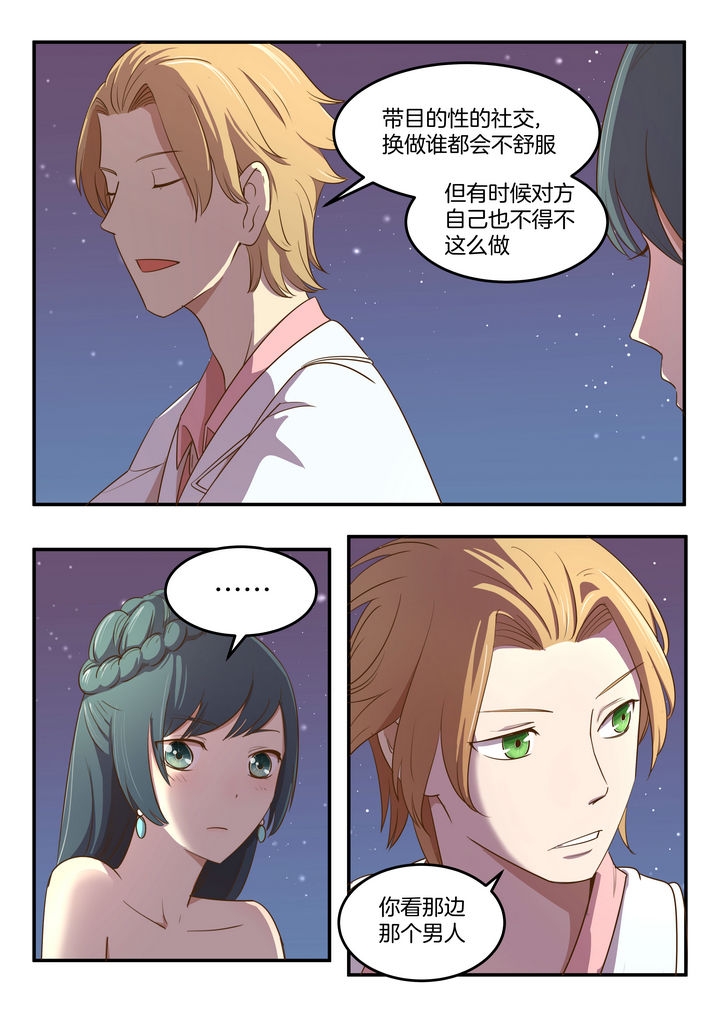 第25章：5
