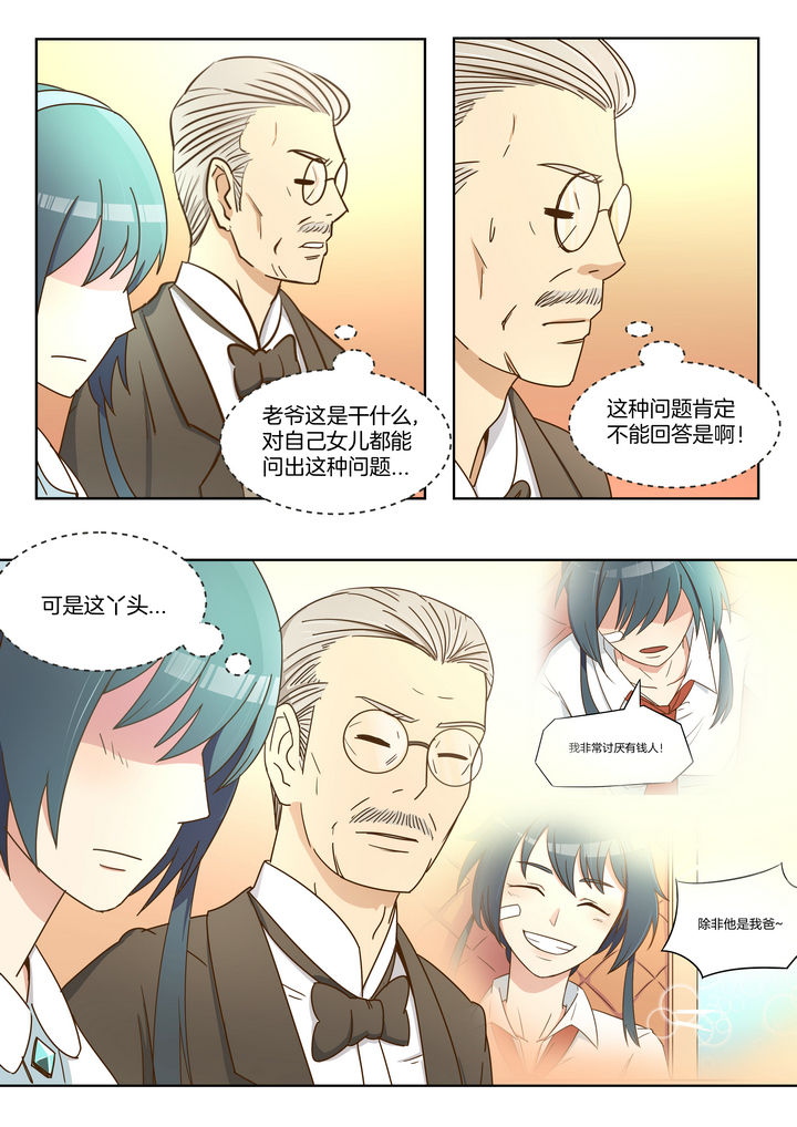 第10章：5