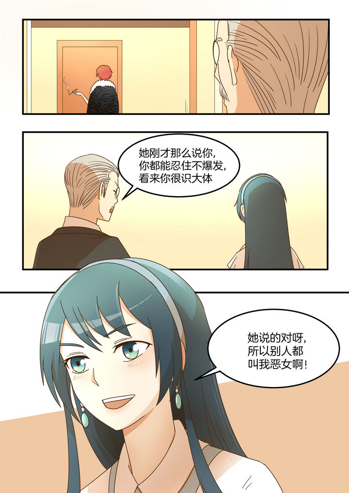 第13章：7