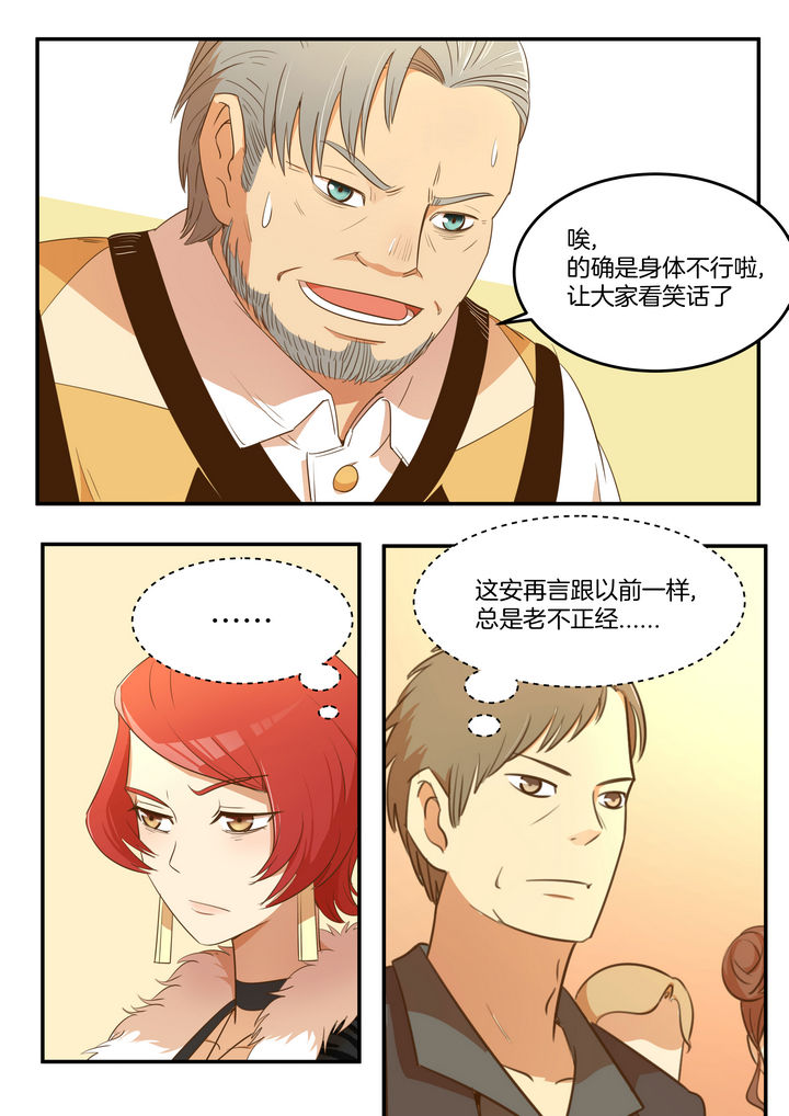 第23章：1