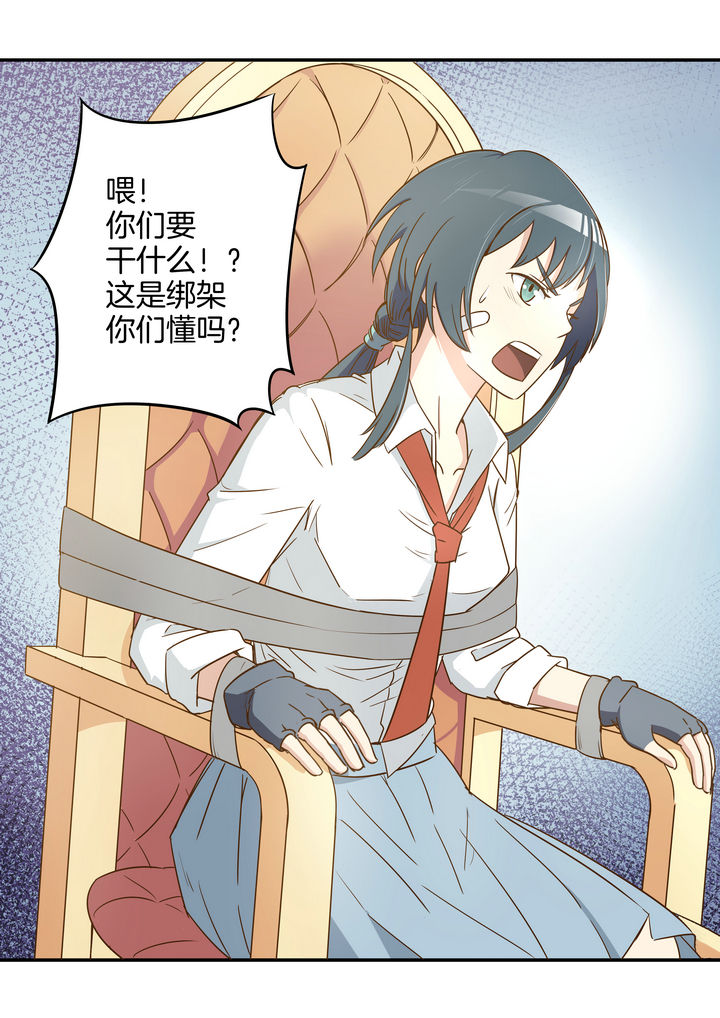 第5章：7