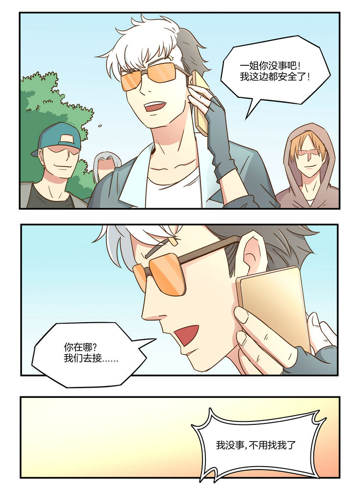 第7章：4