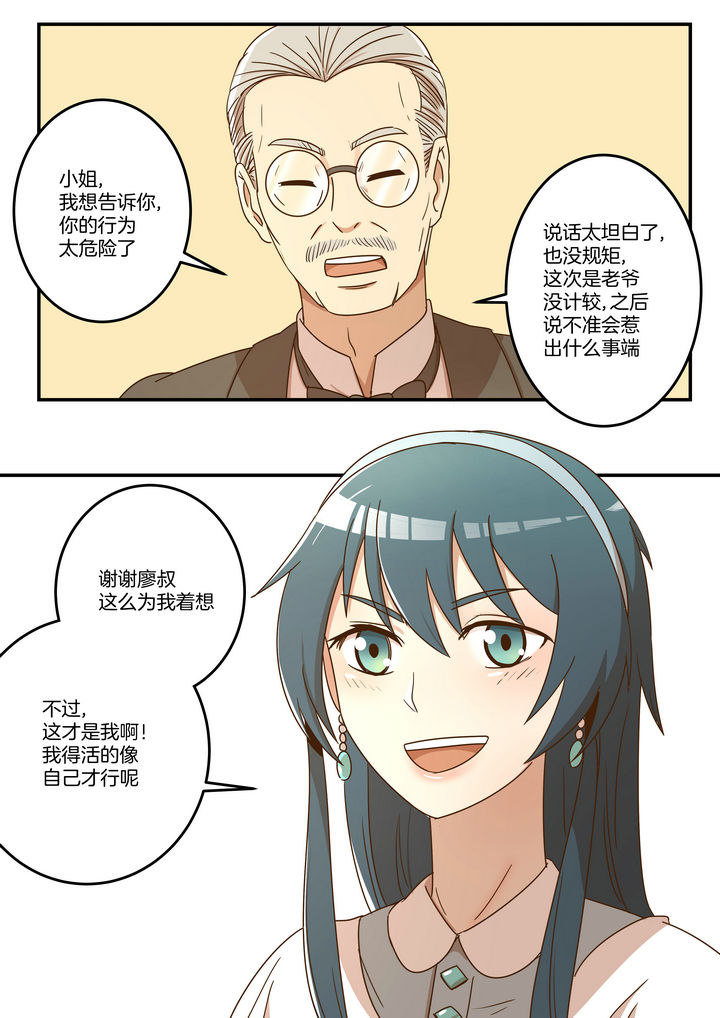 第11章：6