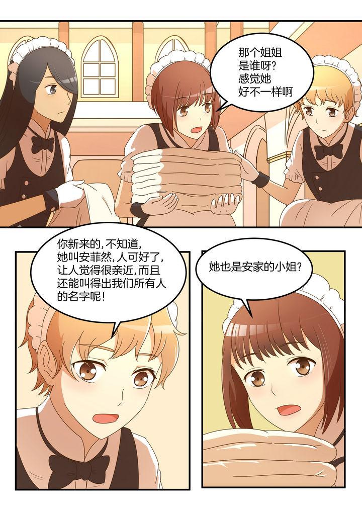 第17章：1