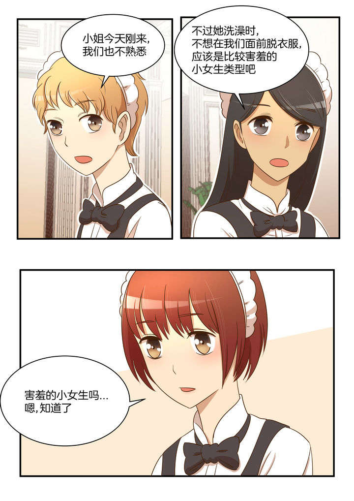 第28章：6