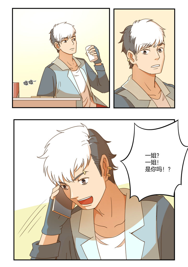 第14章：4