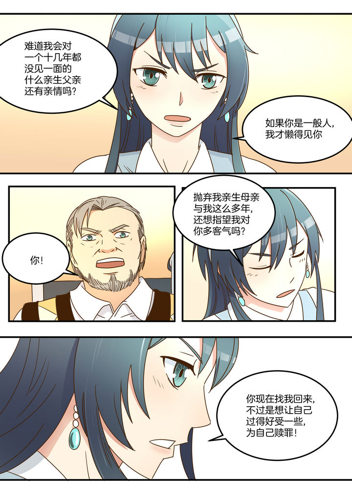 第10章：7
