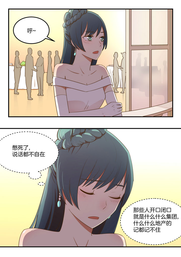 第24章：6