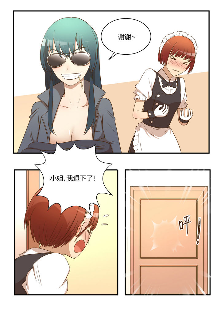 第29章：3