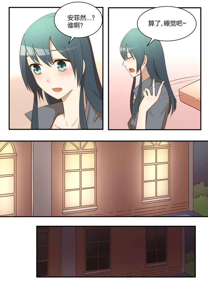 第29章：6