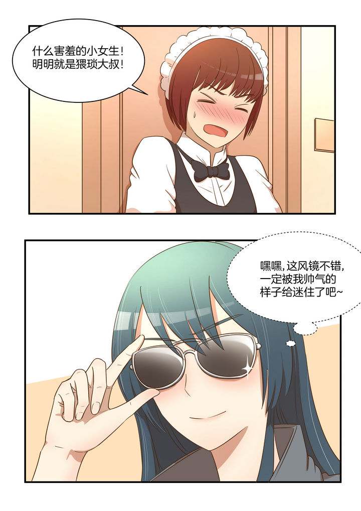 第29章：4