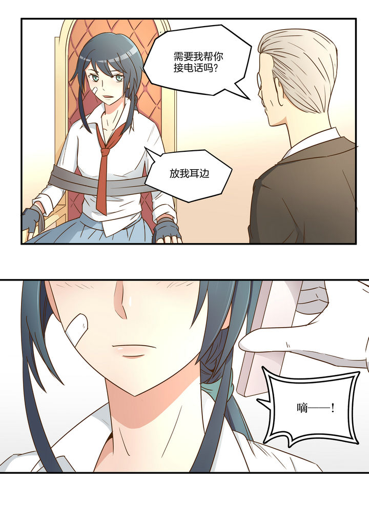 第7章：3