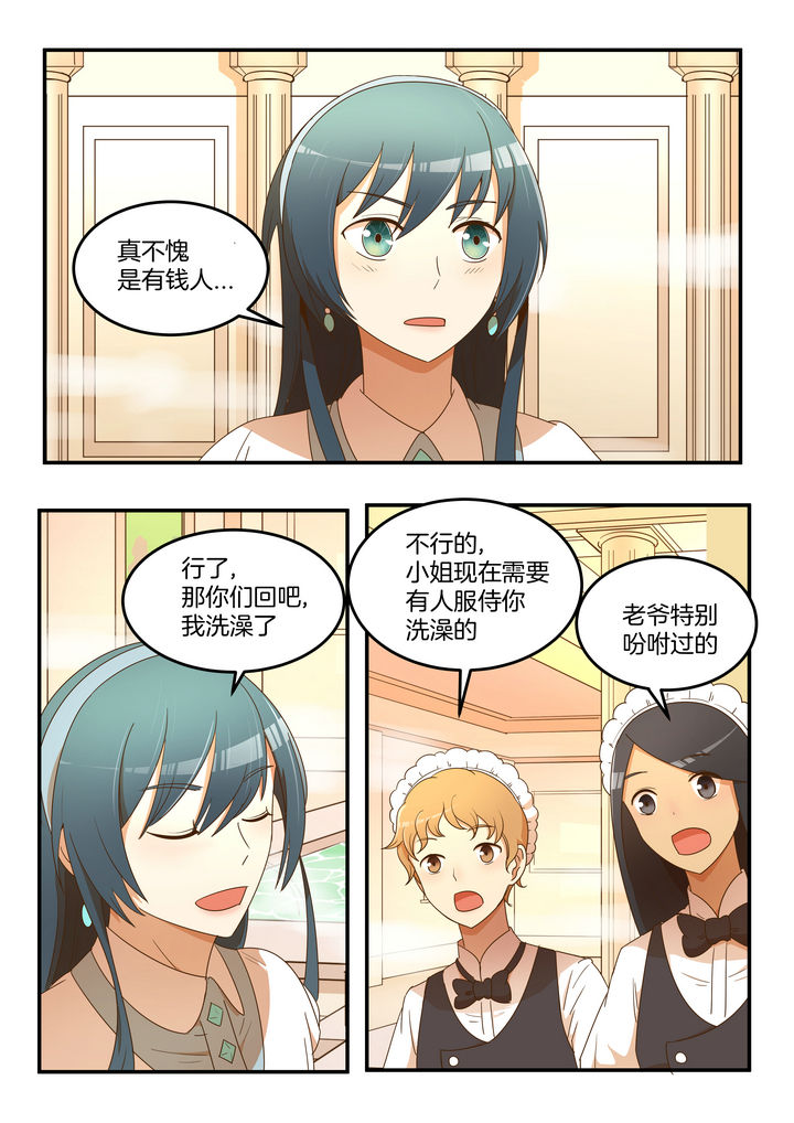 第19章：6
