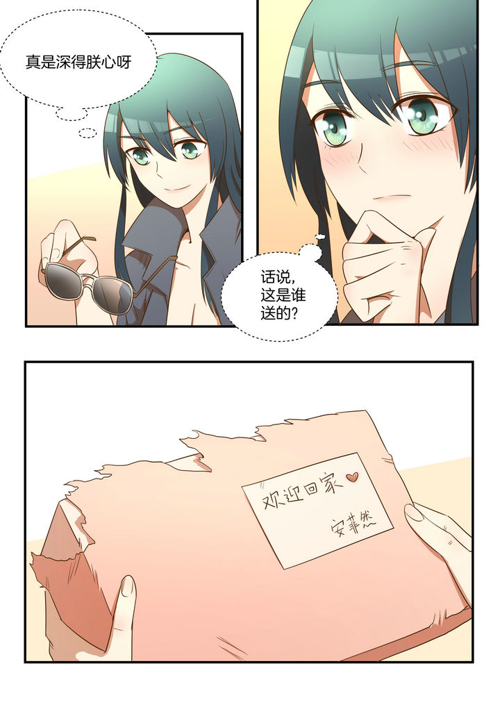 第29章：5