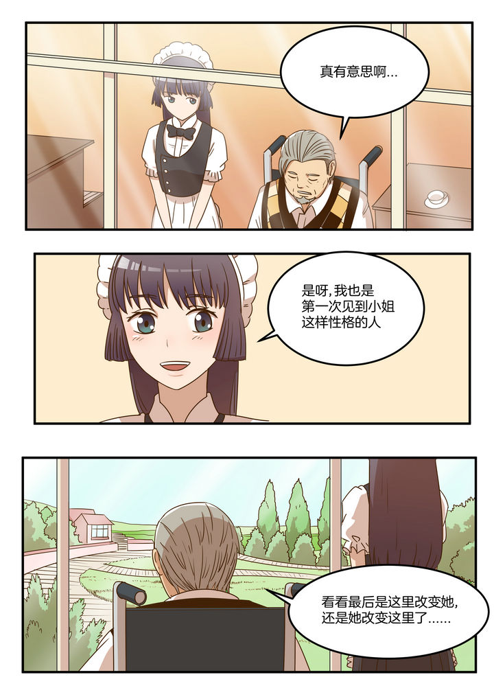 第11章：7