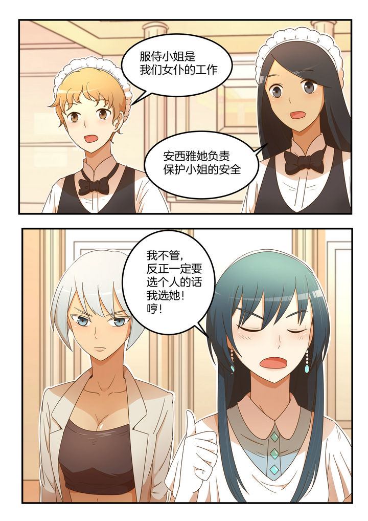 第20章：1