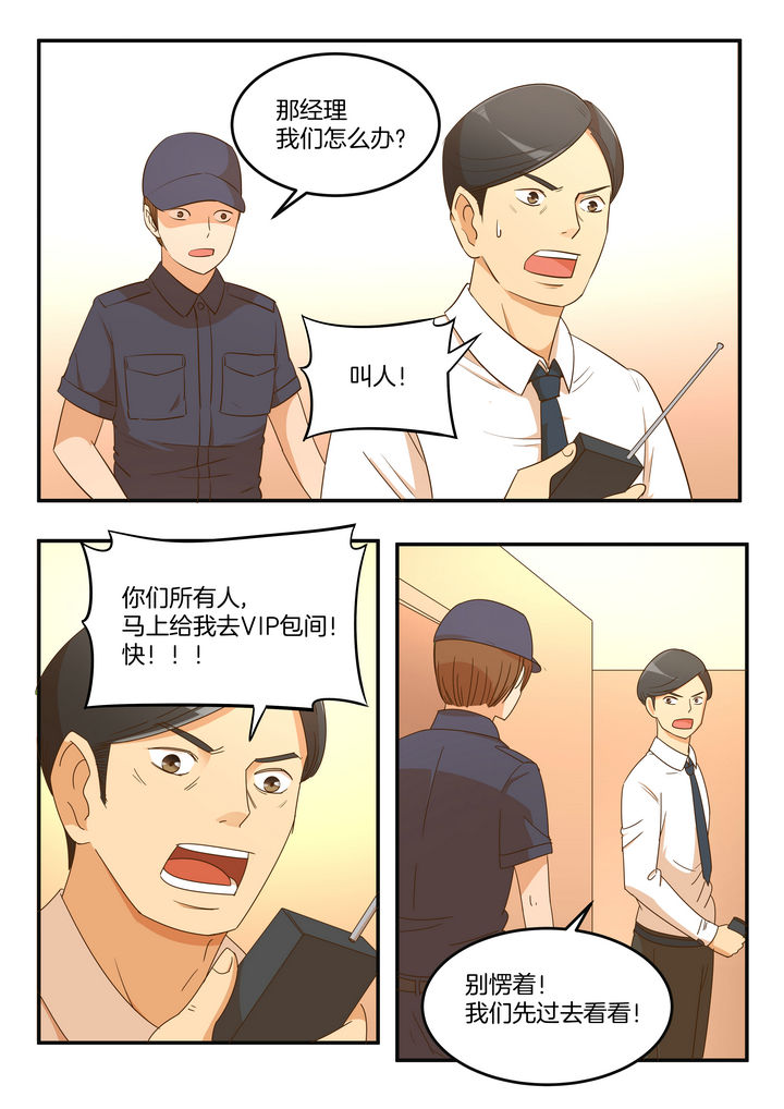 第18章：5