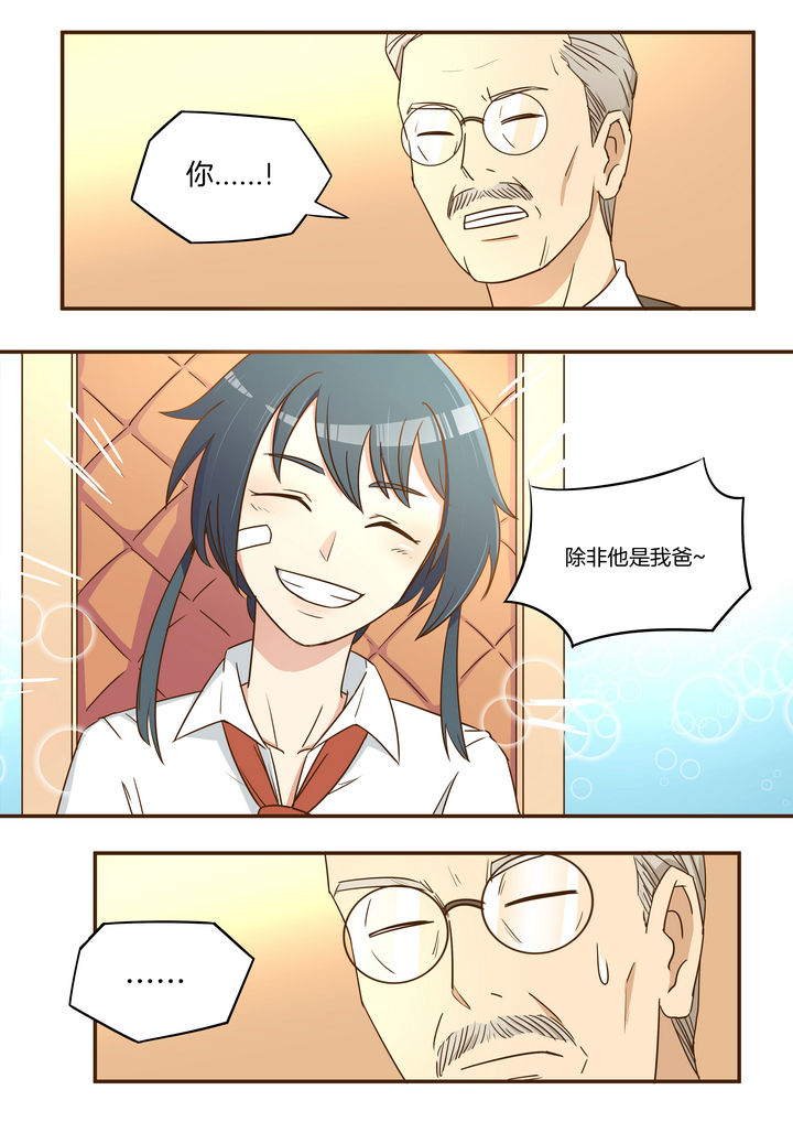 第7章：7