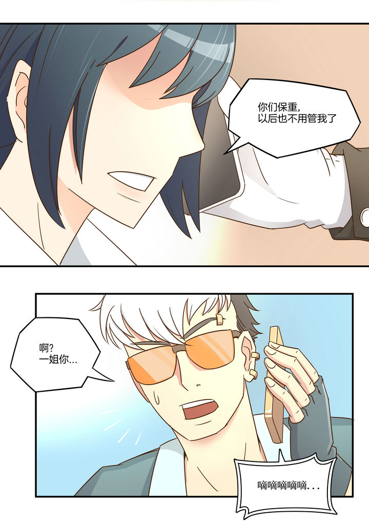 第7章：5