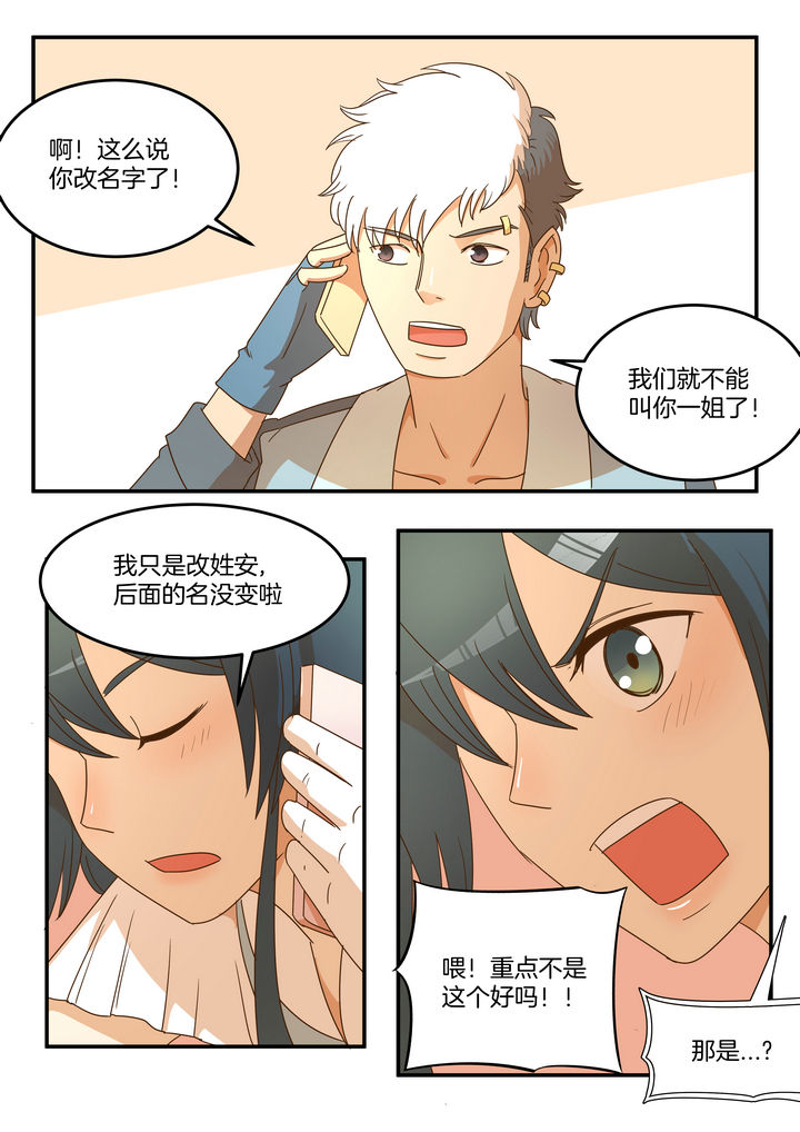 第14章：6