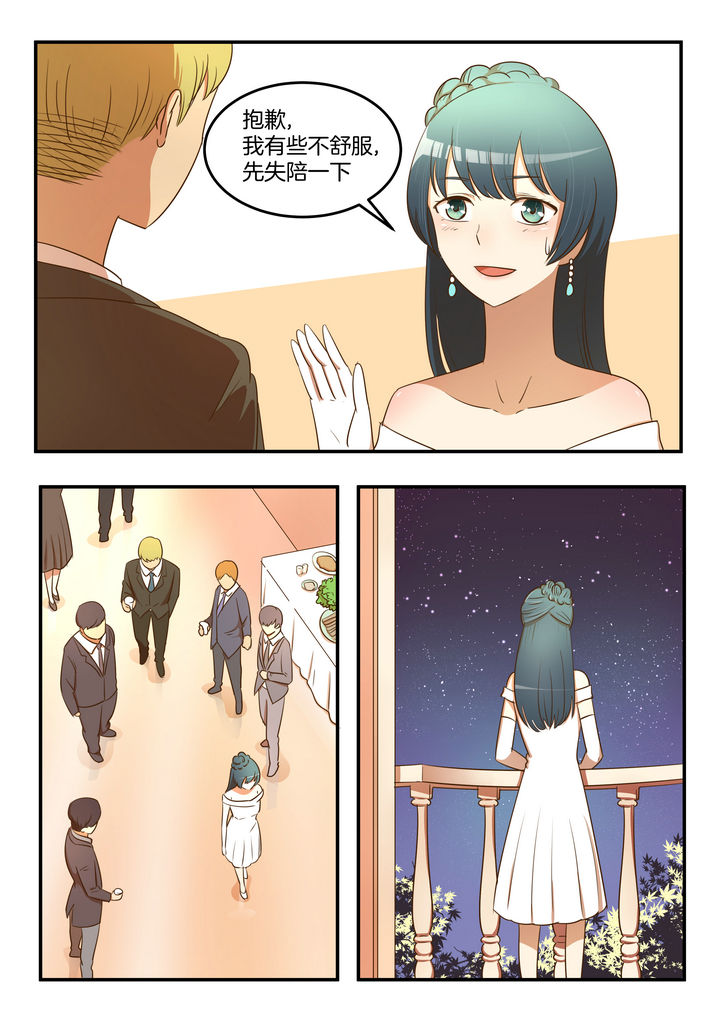 第24章：5