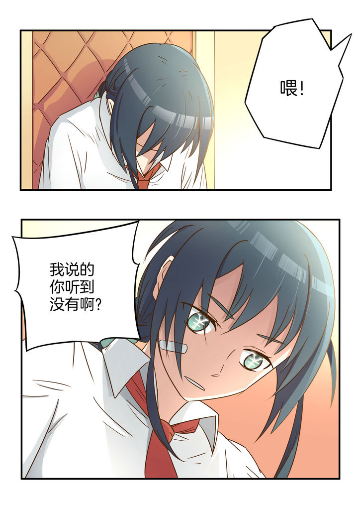 第6章：7
