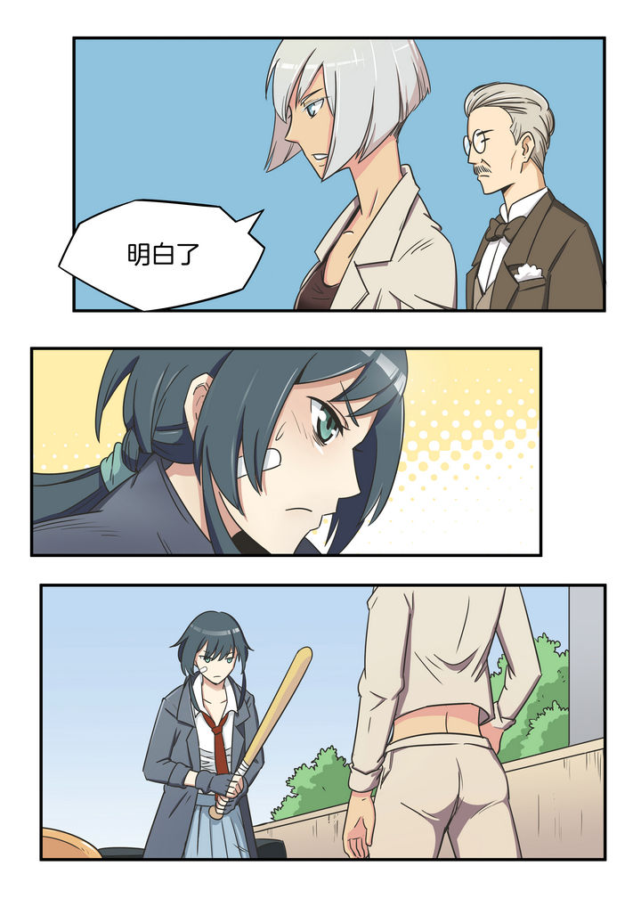 第4章：5