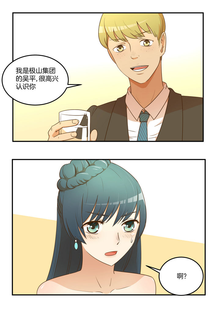 第23章：7