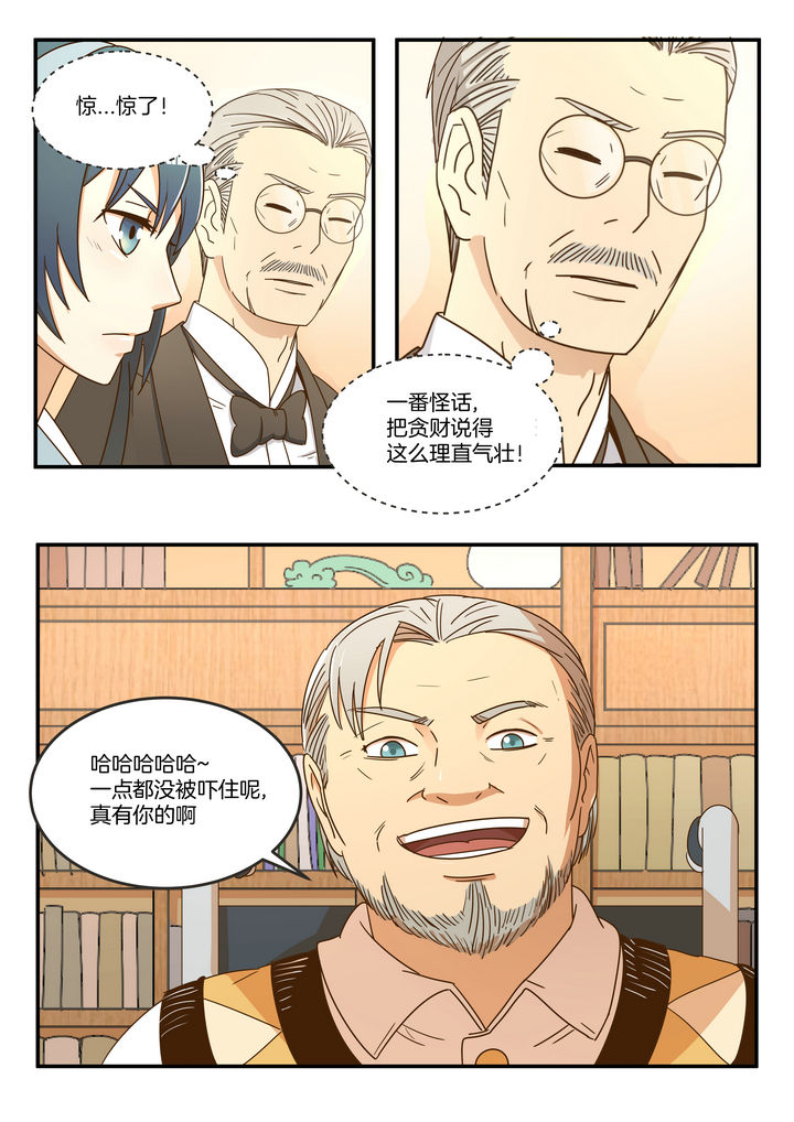第11章：1