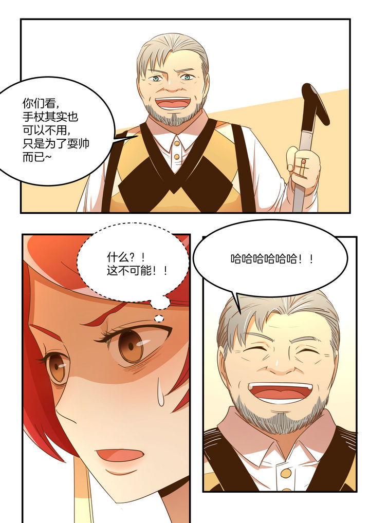 第22章：6