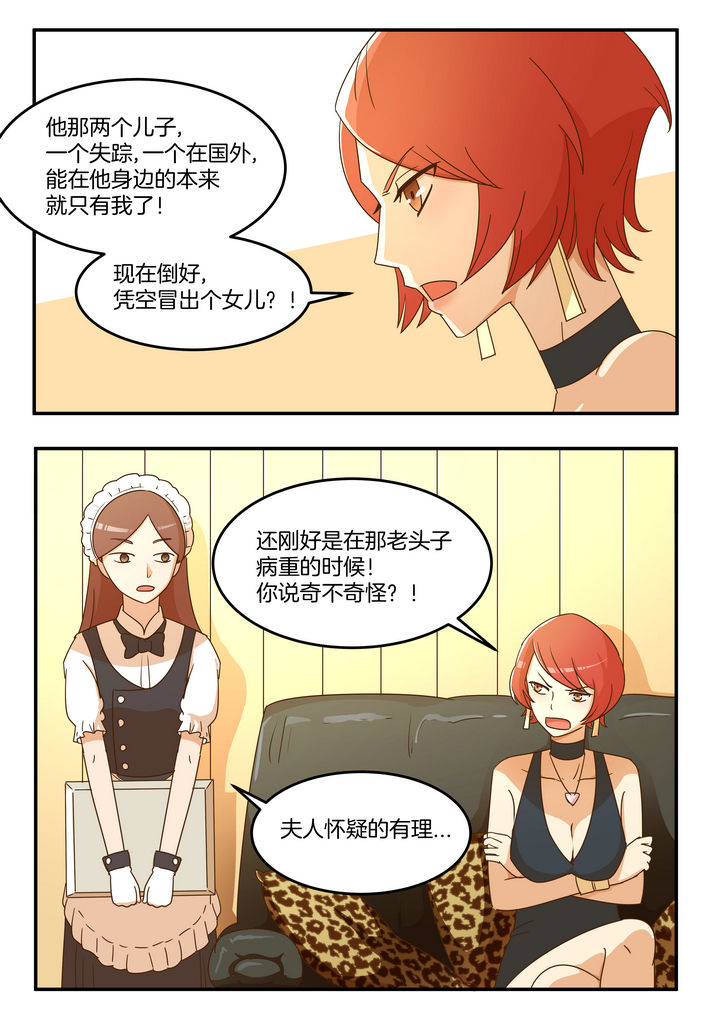 第14章：2