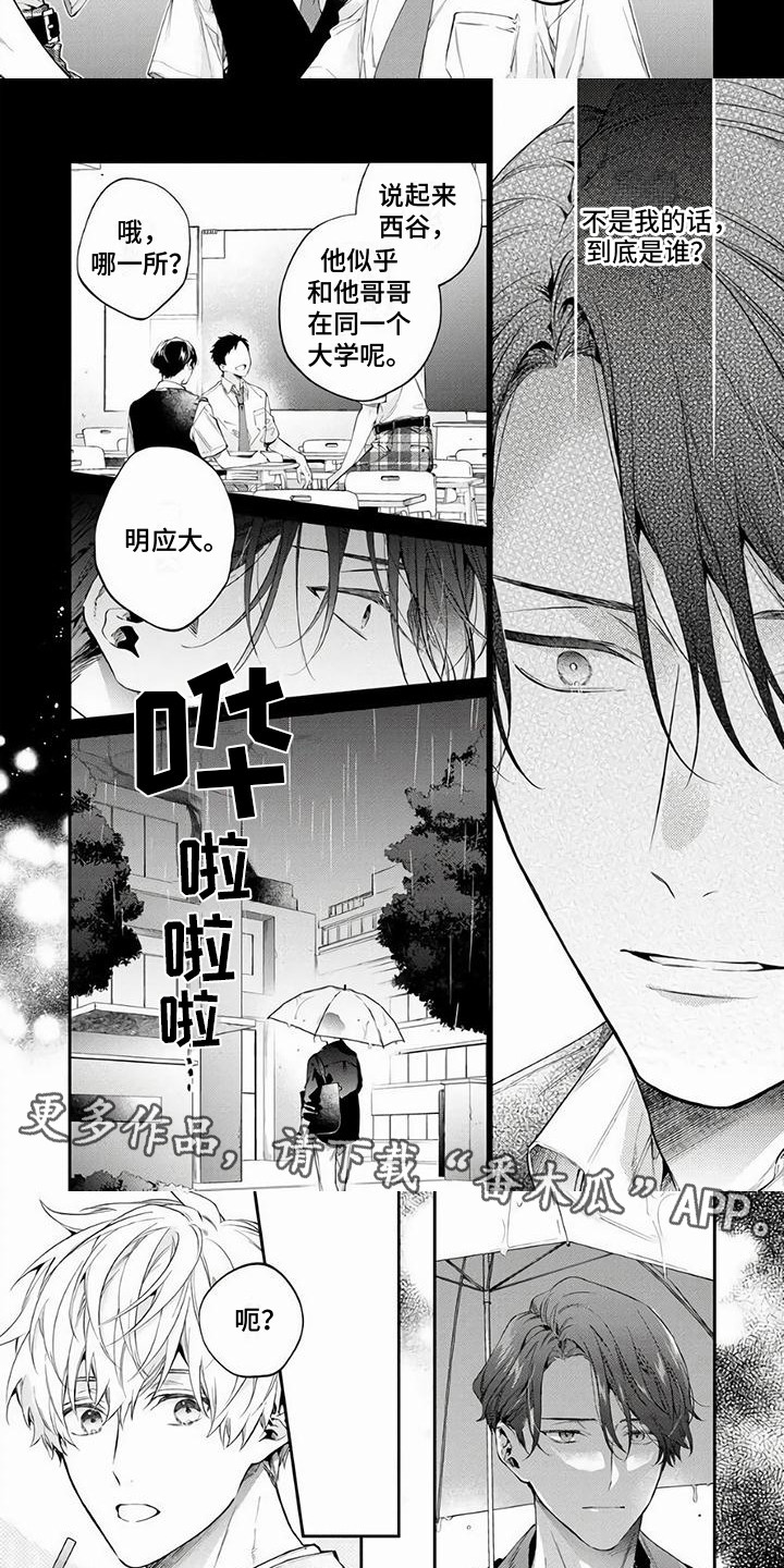 第8章：聊一聊1