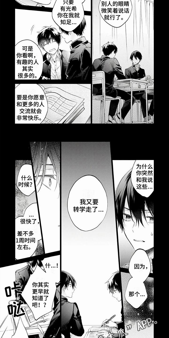 第7章：等待1
