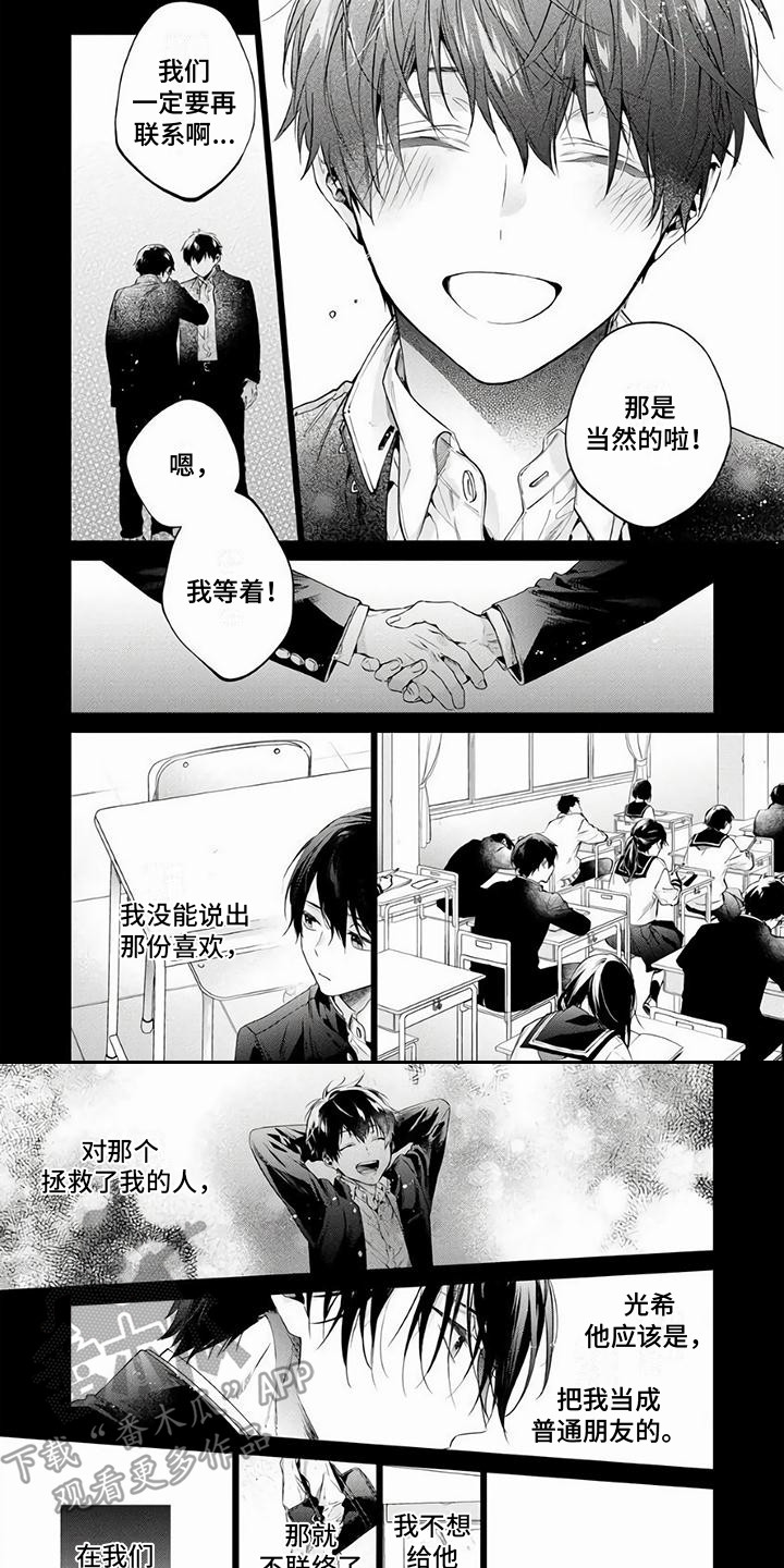 第7章：等待5