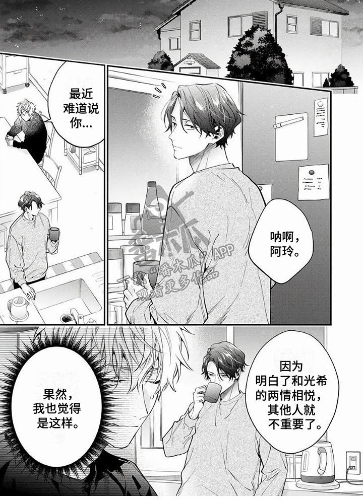 第14章：变化5