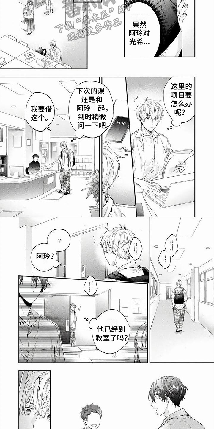 第5章：不去打扰5