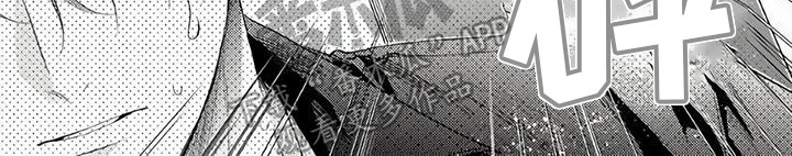 第9章：停电了 7