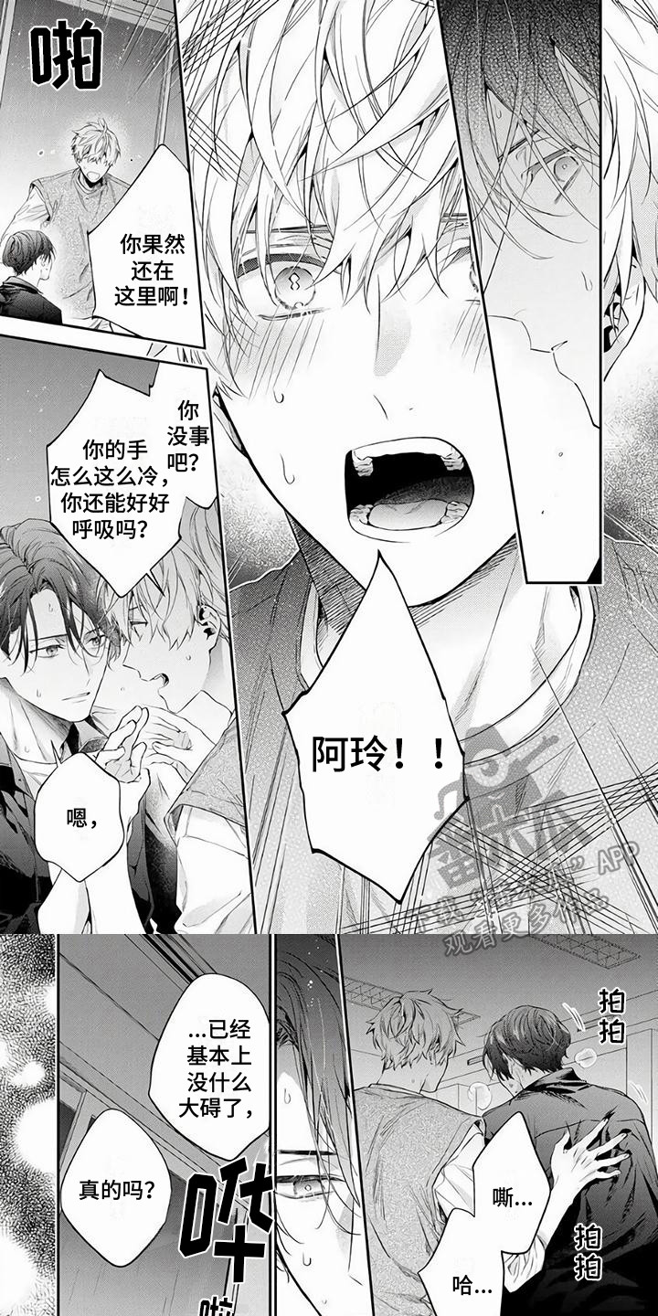 第10章：表白 0
