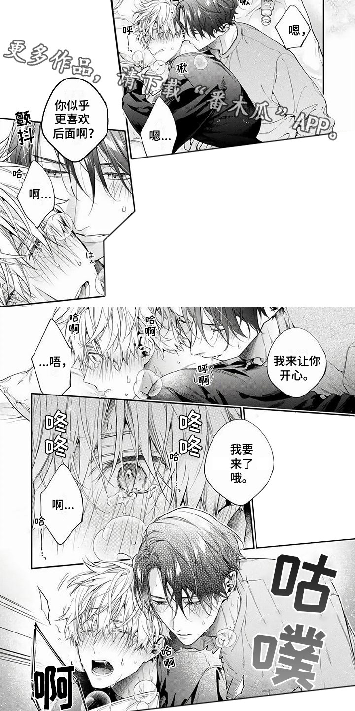 第15章：执着 5