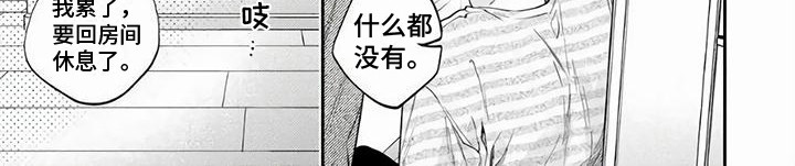 第6章：优先级7