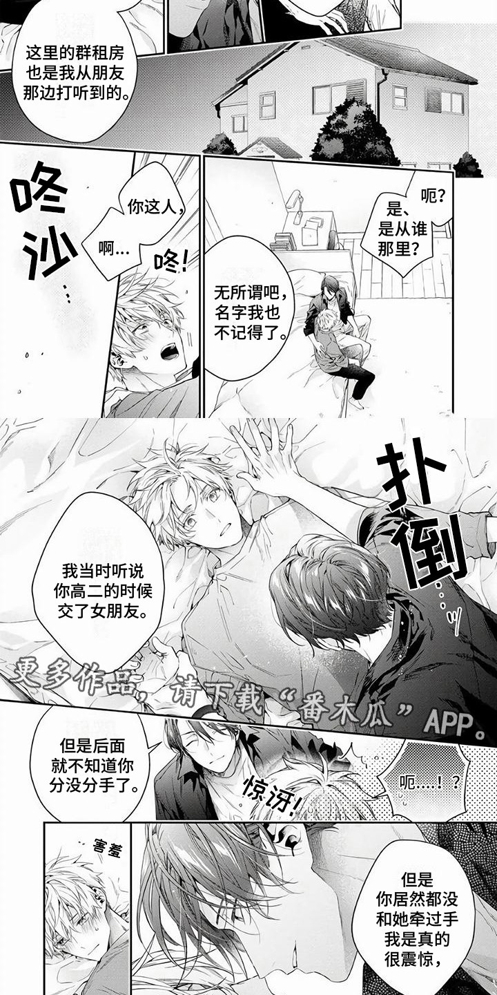 第12章：答复 1