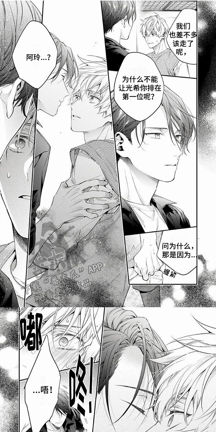 第9章：停电了 0